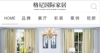 格尼家居（手機(jī)、微信端項(xiàng)目）